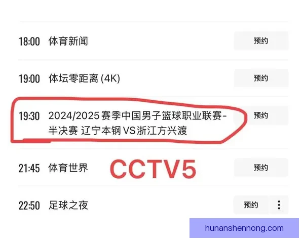 2008年中美篮球巅峰对决CCTV5经典直播回顾全程重温瞬间