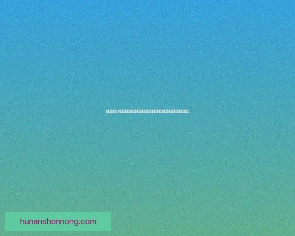 中国男篮vs西班牙高清对决全场回放精彩瞬间解析战术博弈与关键时刻复盘